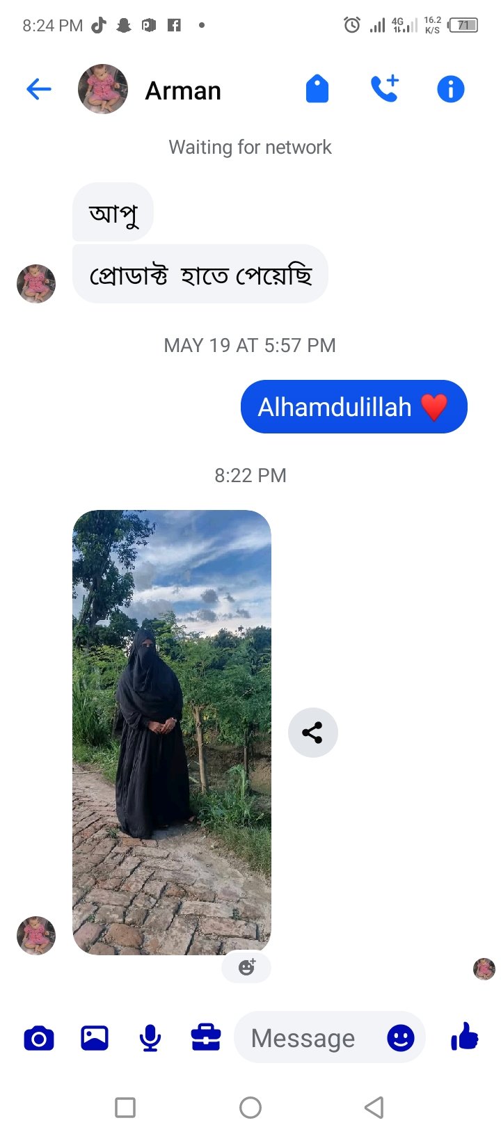 Screenshot_20250524-202443