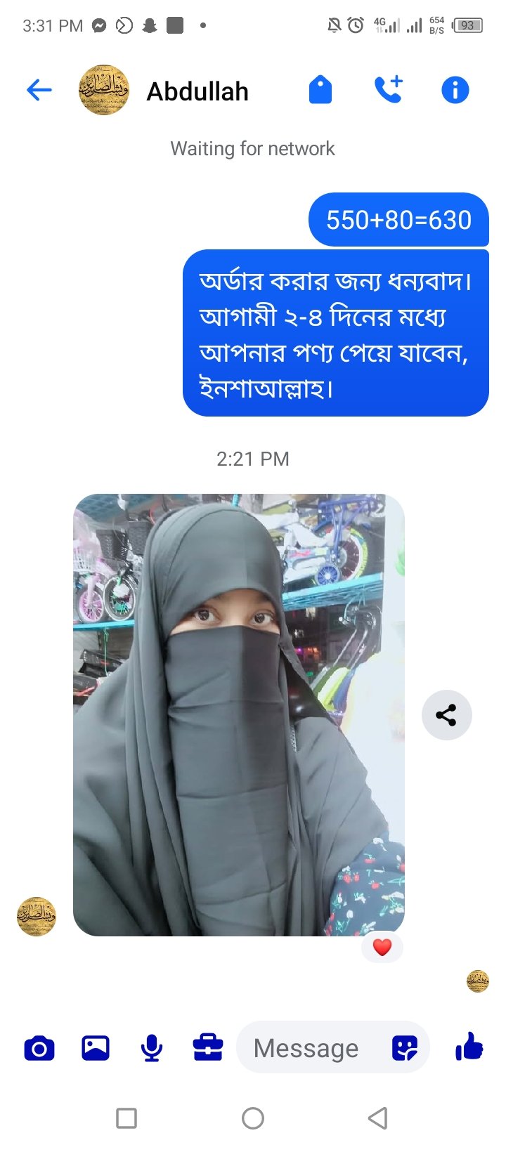 Screenshot_20251014-153150